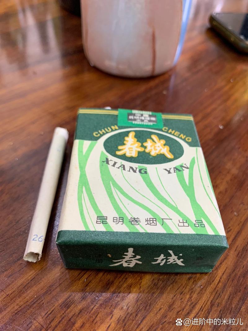越代春城香烟进货渠道(越代烟什么意思)