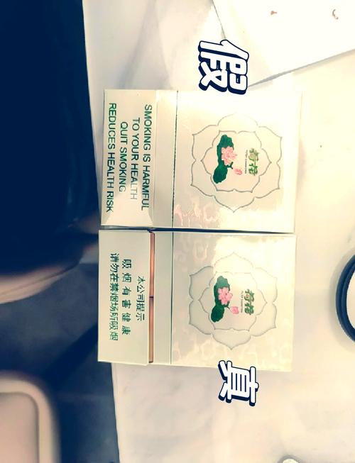 越代中美香烟好抽吗(越代中美香烟好抽吗多少钱)