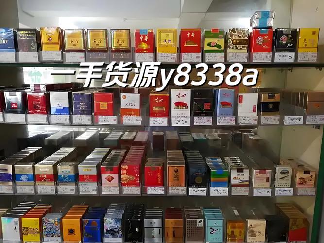 香烟批发货源网站【免税香烟批发】
