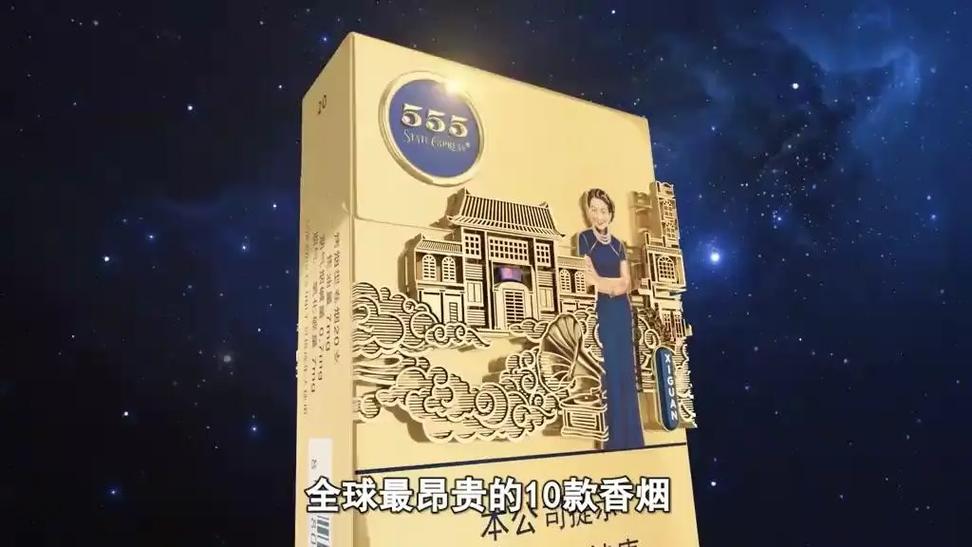 国外市场上有些价格比较昂贵的香烟品牌，以下是一些例子