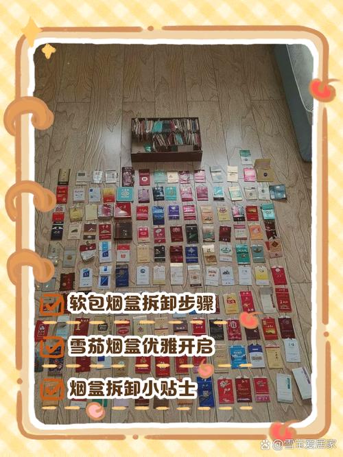 烟盒上的签字通常是指烟盒上的签名或个性化标识。以下是一些常见的方法来在烟盒上添加签字
